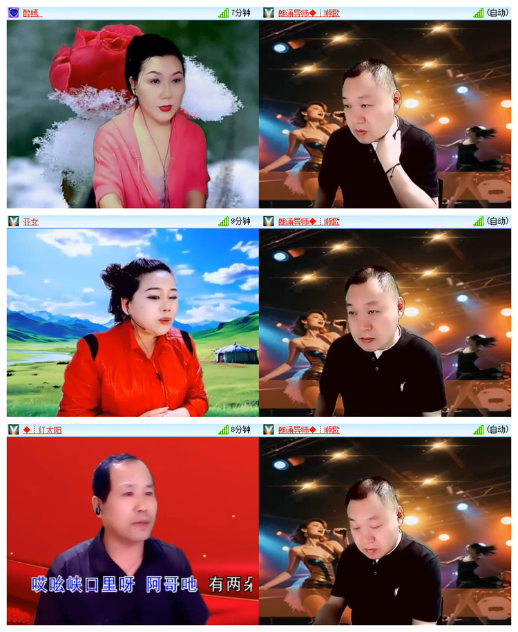 雪儿🎤V娱热点