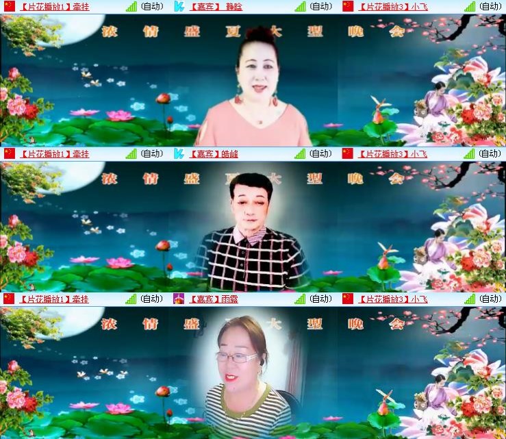 静一静🎤V娱热点