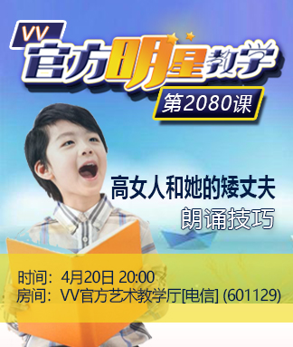 海伦🎤V娱热点