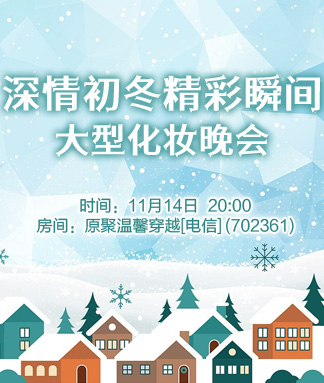 思点🎤V娱热点