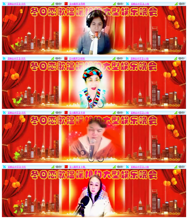 小路🎤V娱热点