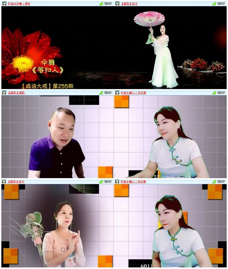 惜缘🎤V娱热点