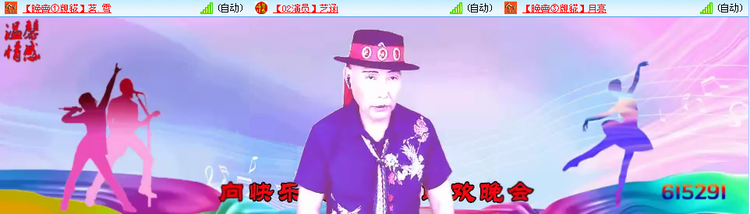 无言🎤V娱热点