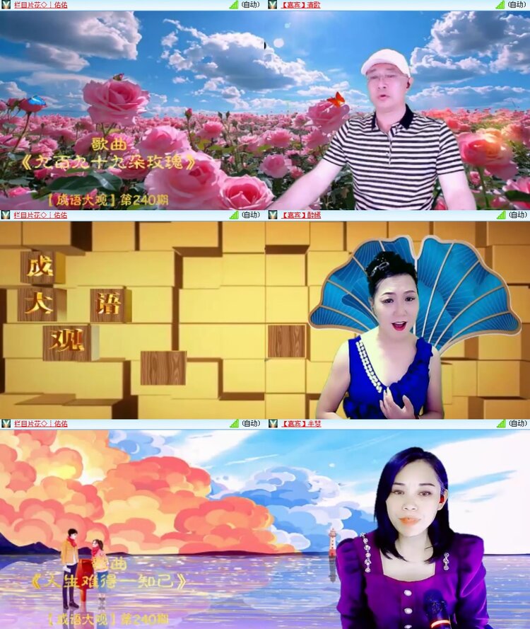 思点🎤V娱热点