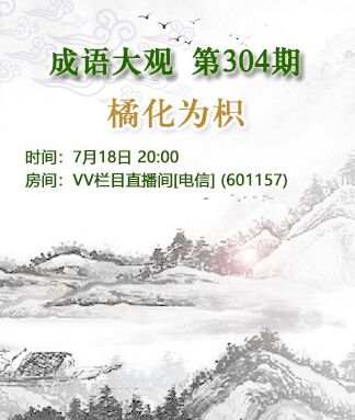 思点🎤V娱热点
