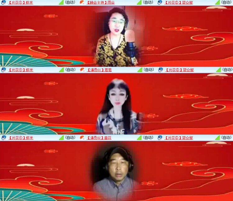 淡然🎤V娱热点