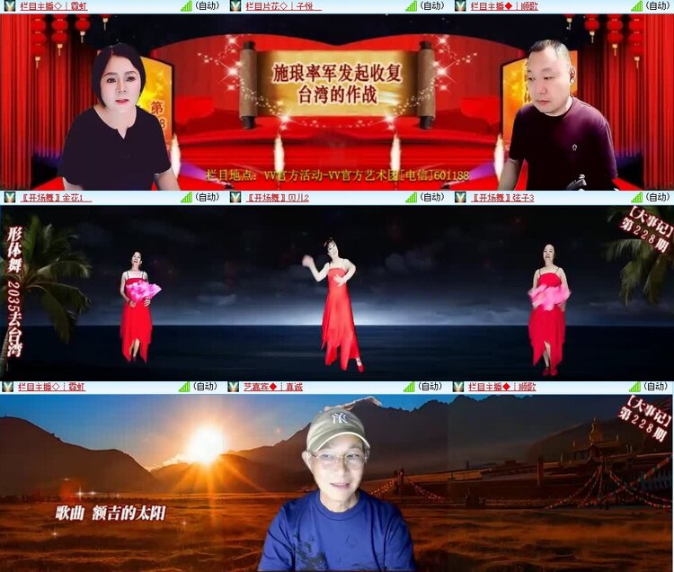 静一静🎤V娱热点