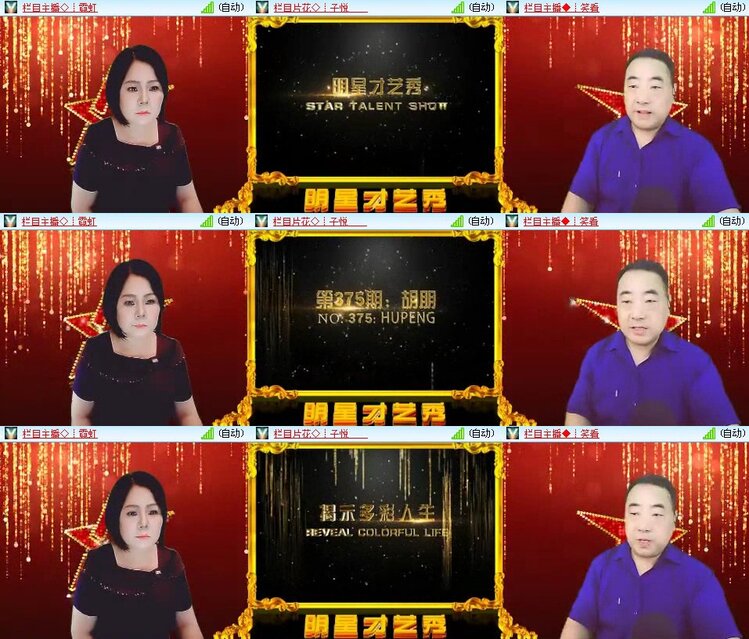 若雨🎤V娱热点