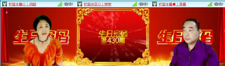 飞沙🎤V娱热点