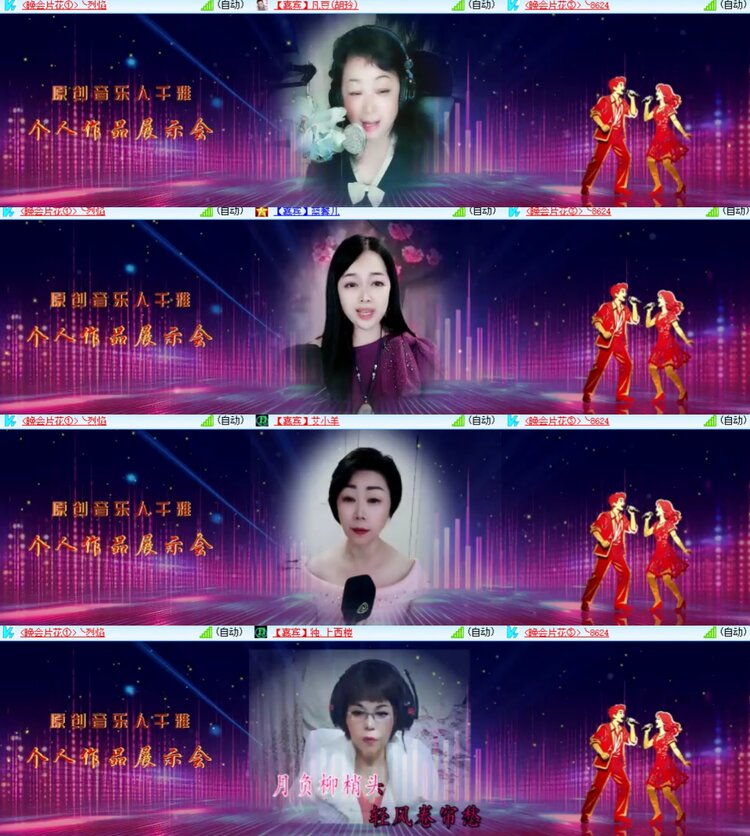 卓然🎤V娱热点