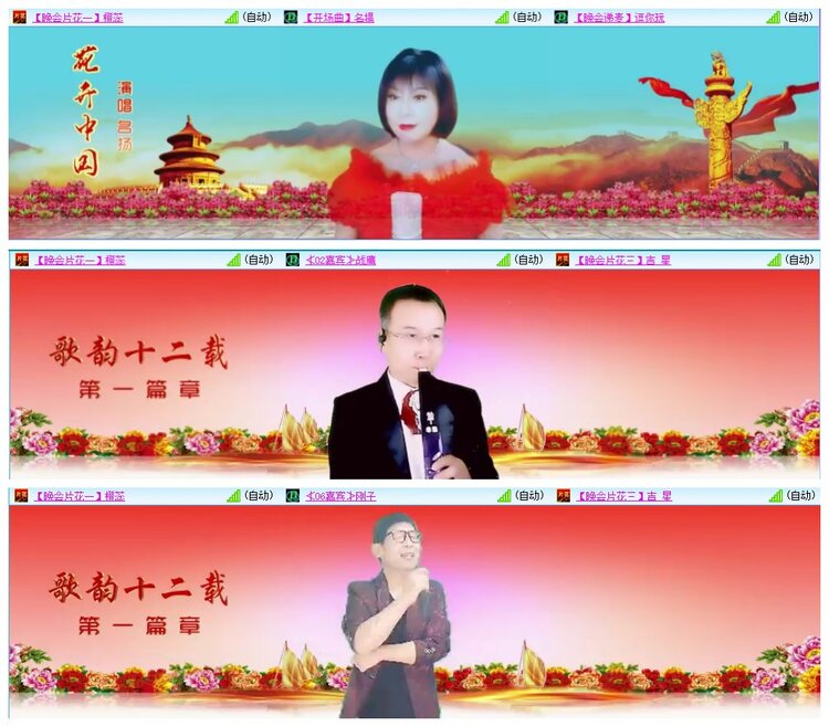 惜缘🎤V娱热点