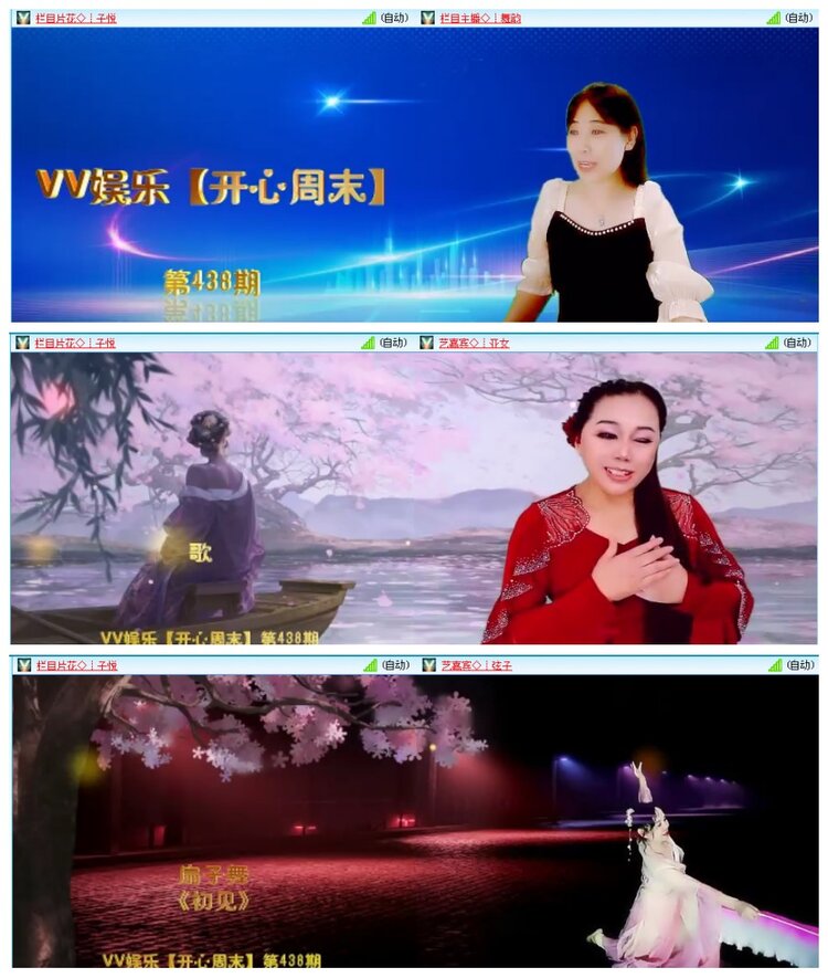 背影🎤V娱热点