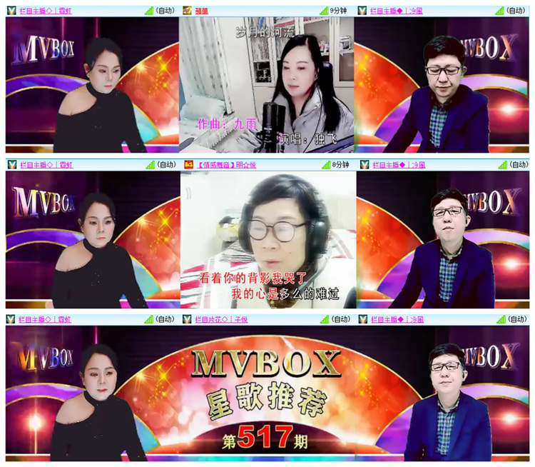 雪儿🎤V娱热点