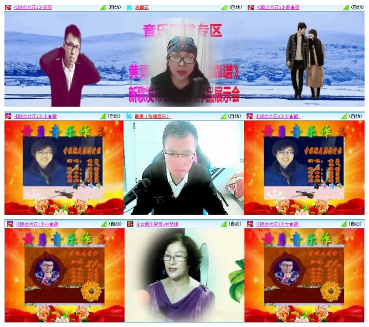 背影🎤V娱热点