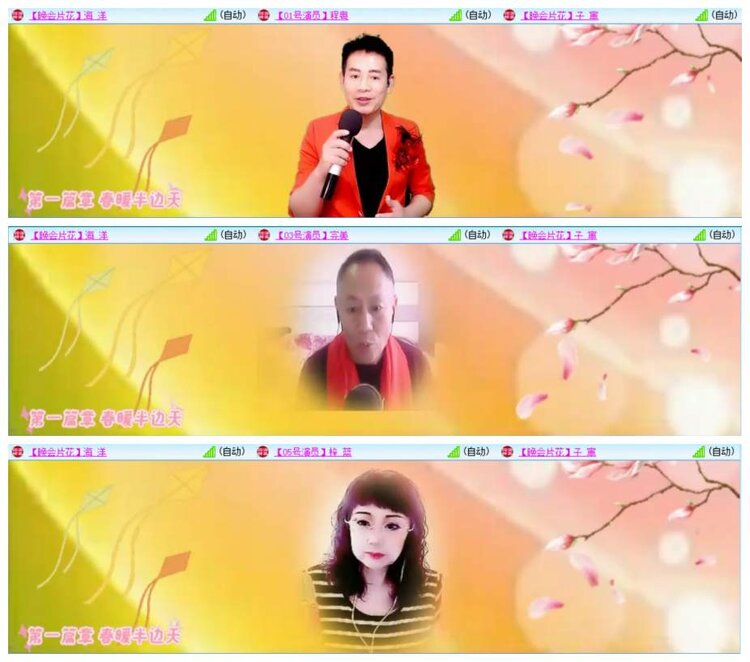 惜缘🎤V娱热点