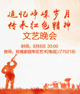 淡然🎤V娱热点