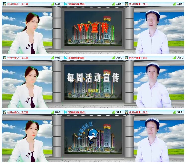 凡人🎤V娱热点