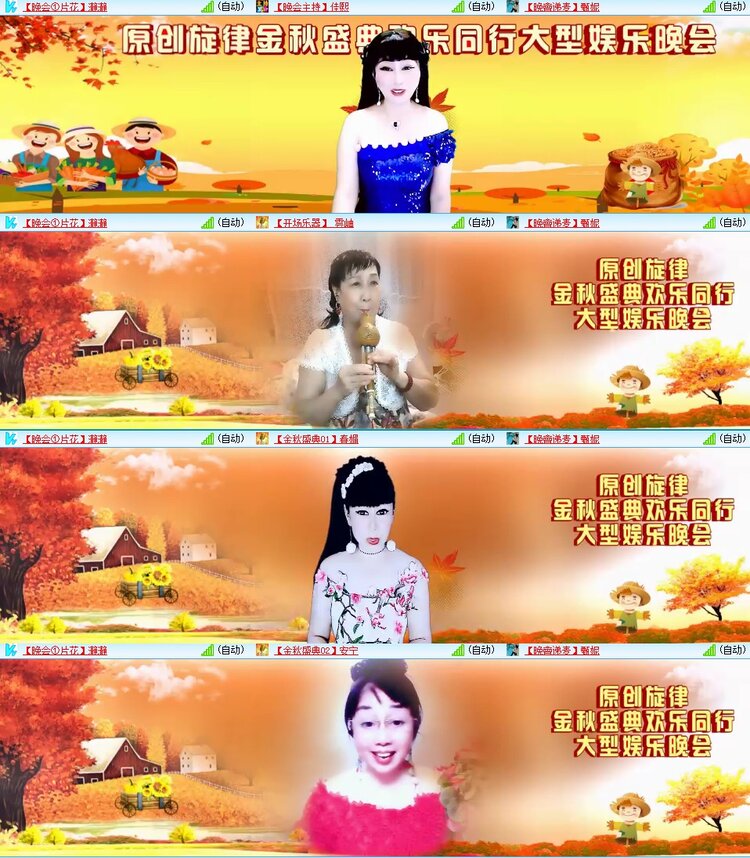 云中云🎤V娱热点