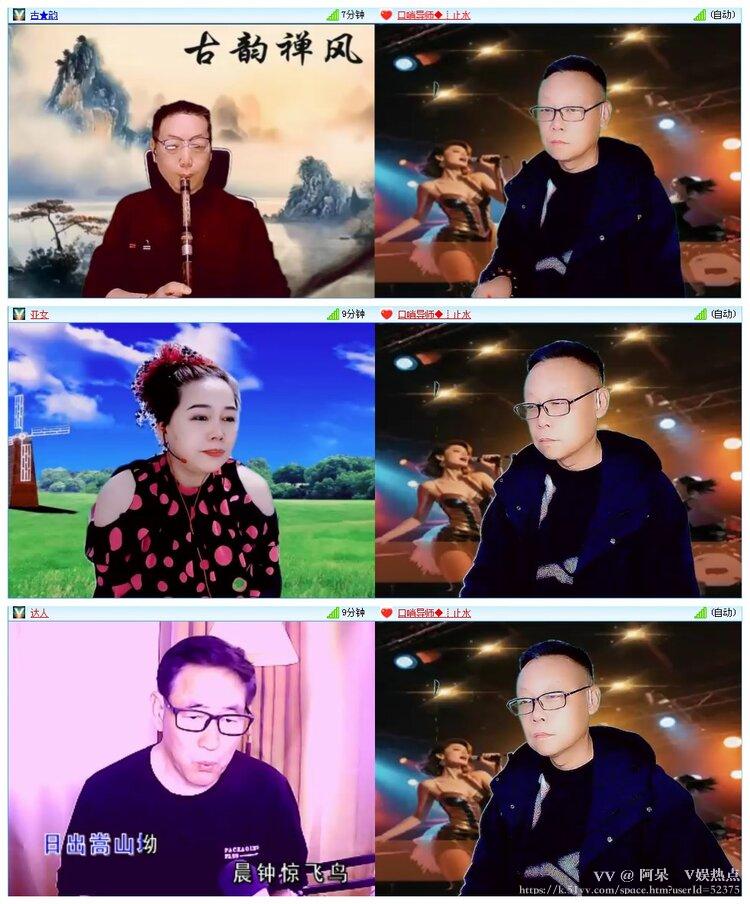 阿呆🎤V娱热点