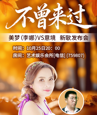 一甄🎤V娱热点