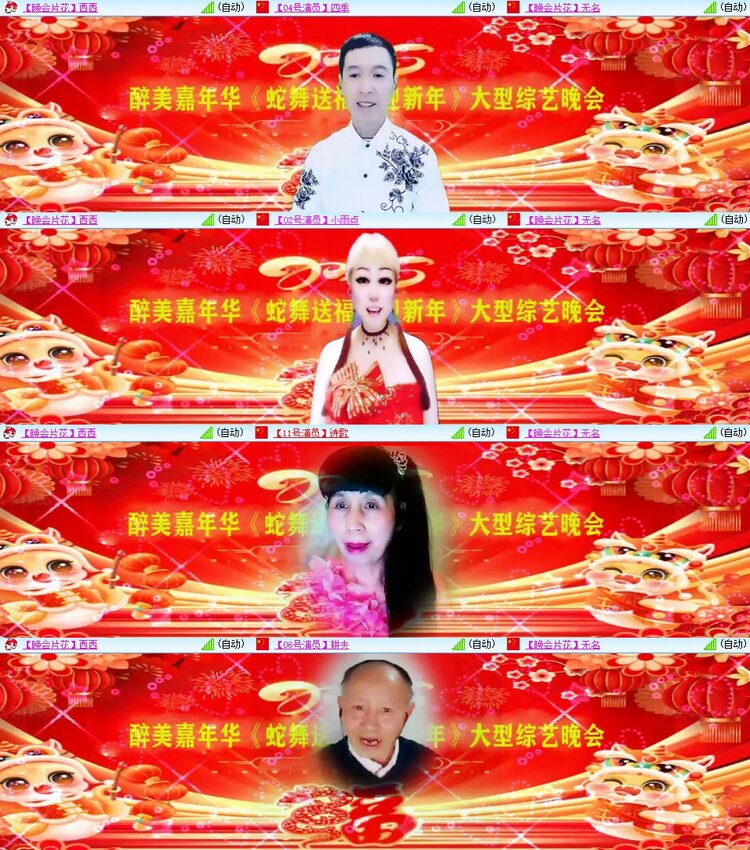 柠檬🎤V娱热点