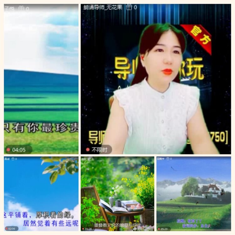 落雪🎤V娱热点