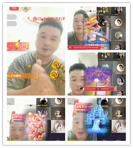 南风🎤V娱热点