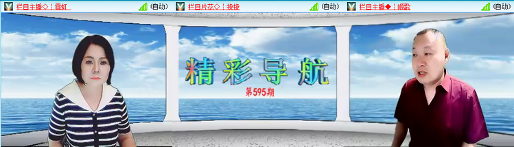 愉悦🎤V娱热点