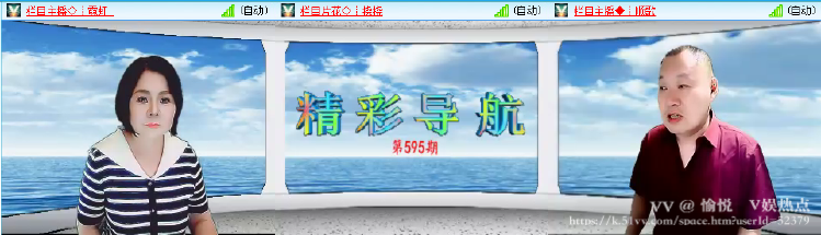 愉悦🎤V娱热点