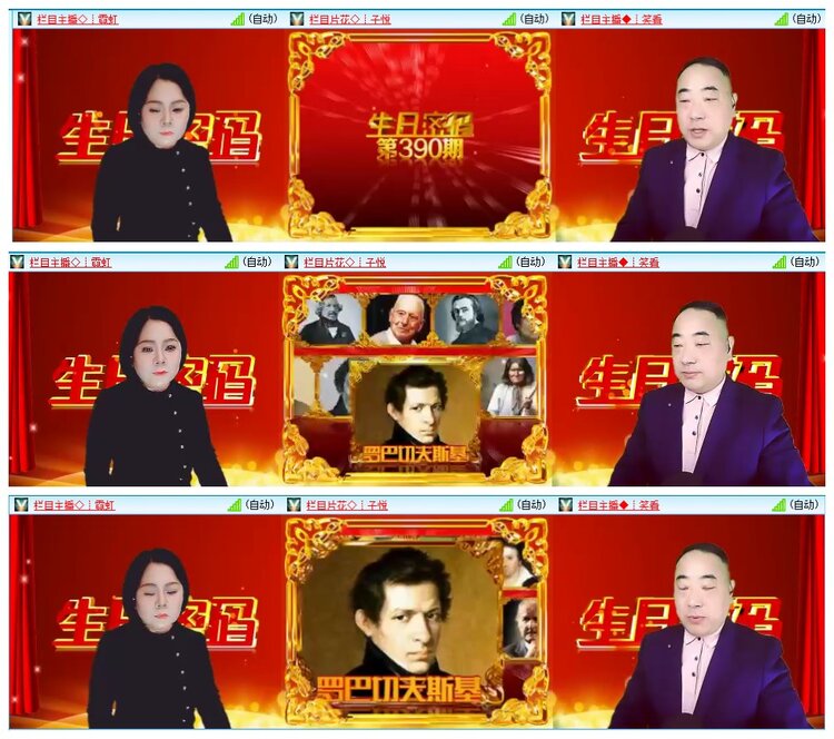 背影🎤V娱热点