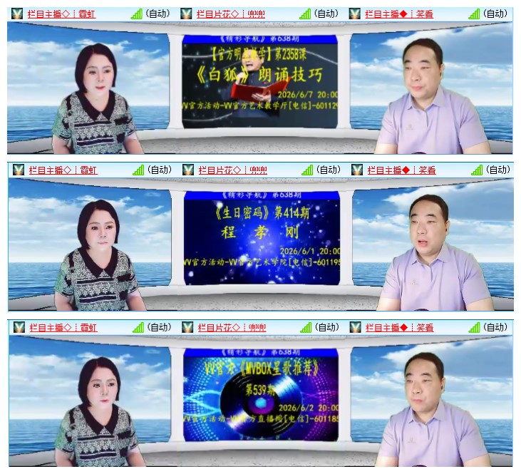 小朵🎤V娱热点