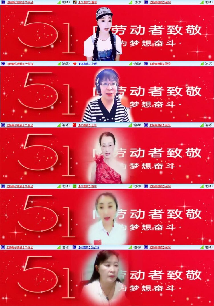 芯薇🎤V娱热点