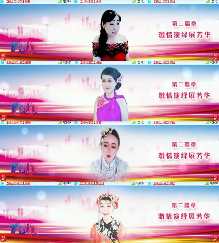 心玫🎤V娱热点