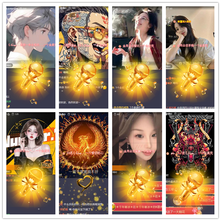 雪儿🎤V娱热点