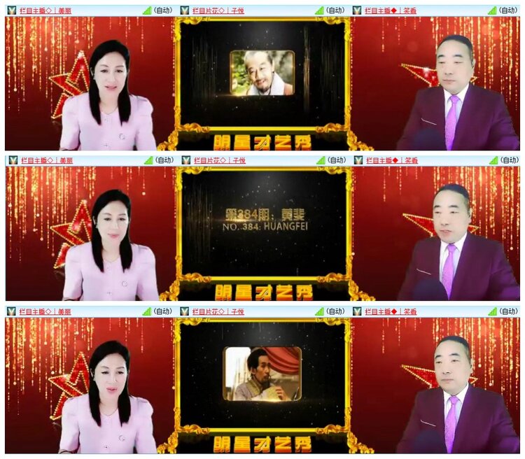 南风🎤V娱热点