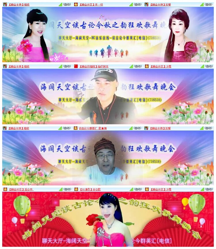 南风🎤V娱热点