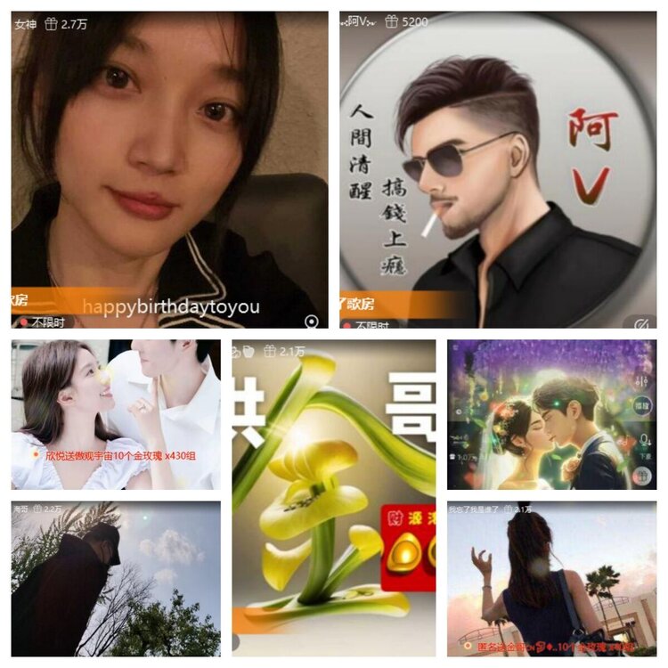 苏苏🎤V娱热点