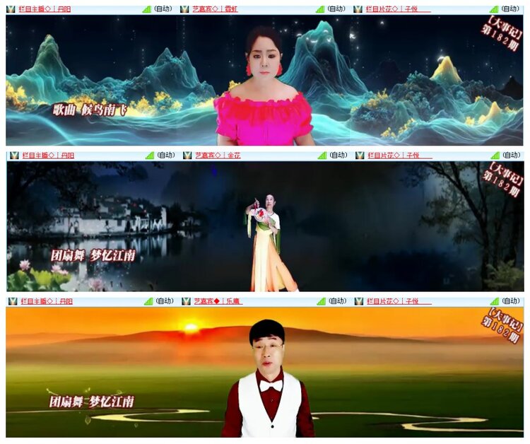 背影🎤V娱热点