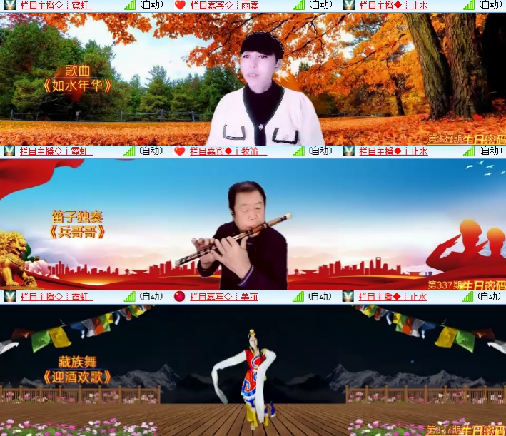 海燕🎤V娱热点