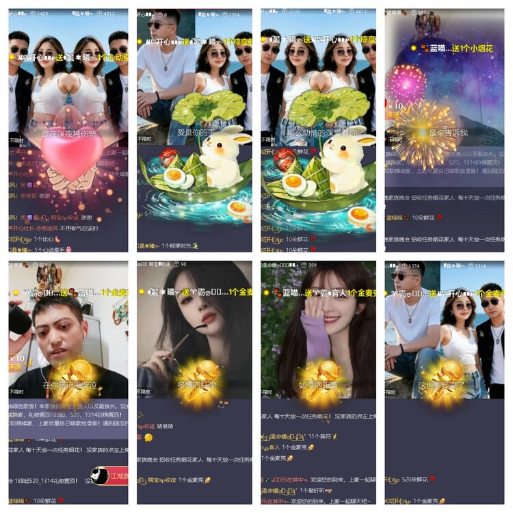 静一静🎤V娱热点