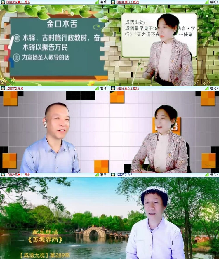 风景🎤V娱热点