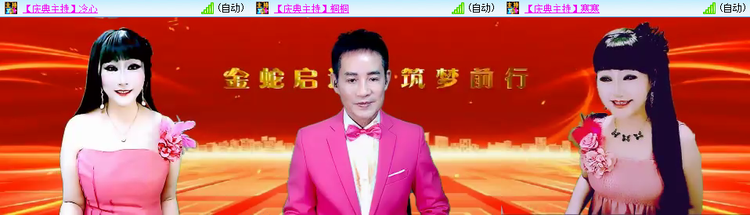 愉悦🎤V娱热点