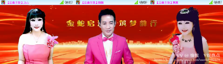 愉悦🎤V娱热点