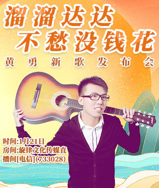 小路🎤V娱热点