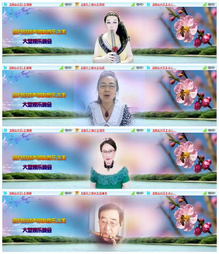 听云🎤V娱热点