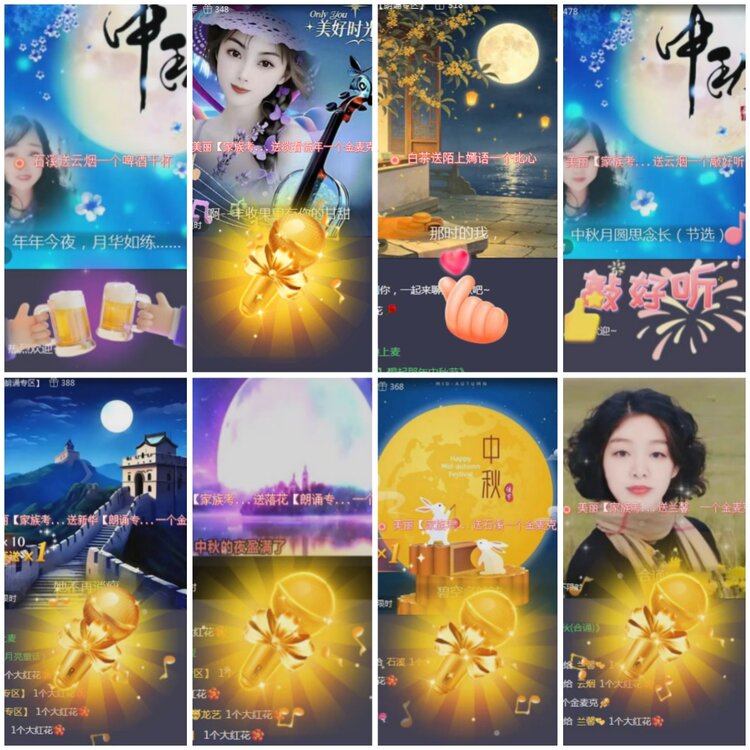 思点🎤V娱热点