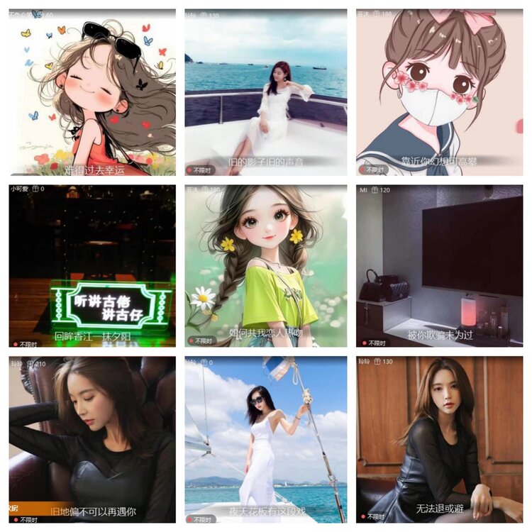 苏苏🎤V娱热点