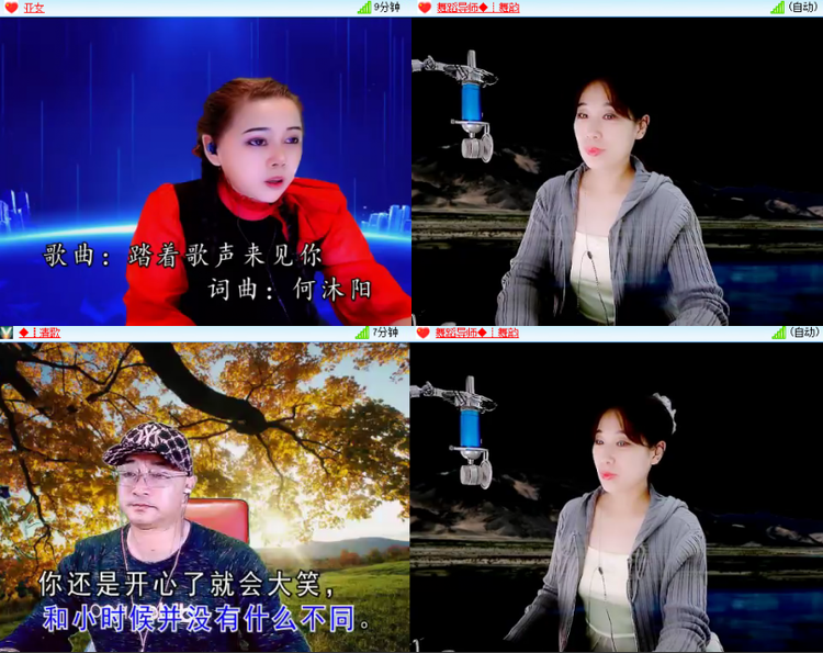 芯薇🎤V娱热点