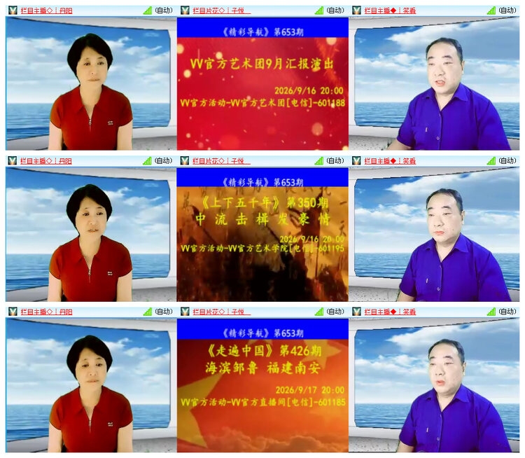小路🎤V娱热点