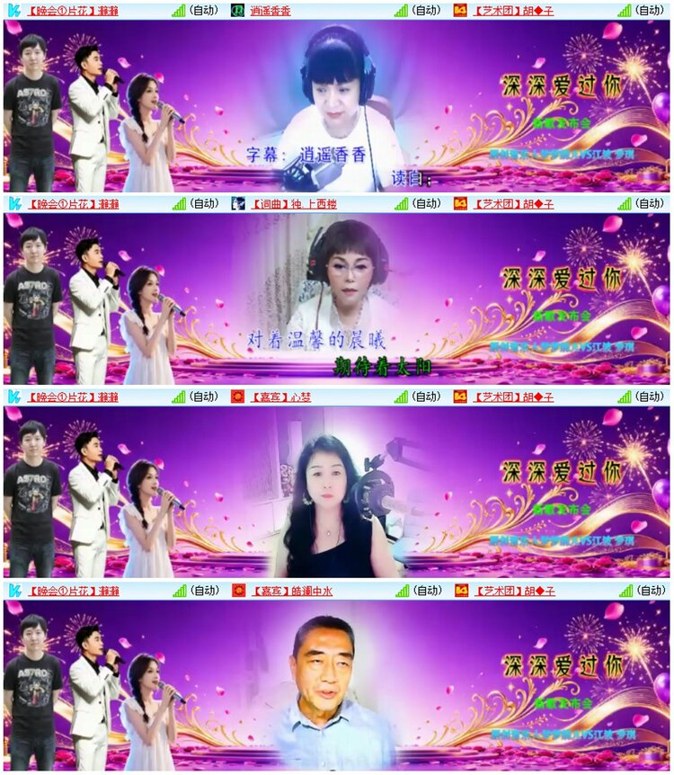 漂泊🎤V娱热点